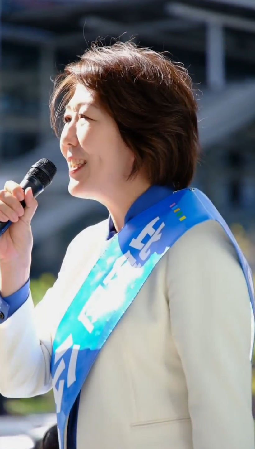HOME|衆議院議員沼崎満子公式サイト
