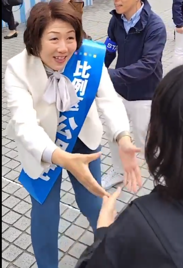 HOME|衆議院議員沼崎満子公式サイト